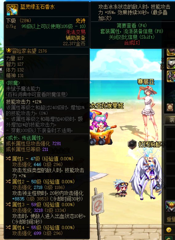 哥哥们，这几个词条可以用吗？要怎么改1