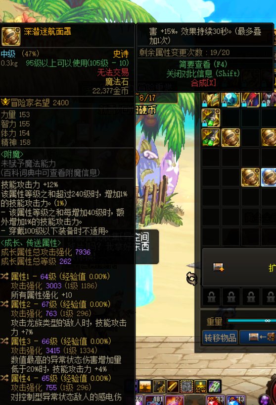 哥哥们，这几个词条可以用吗？要怎么改2