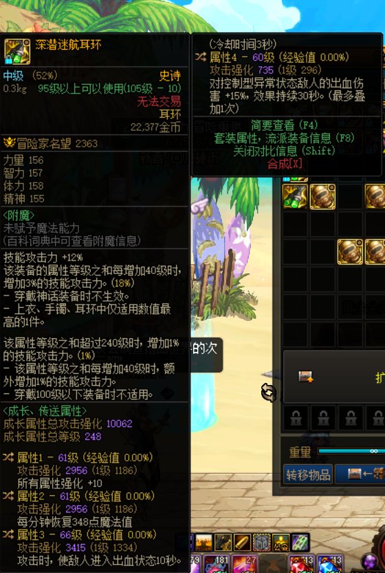 哥哥们，这几个词条可以用吗？要怎么改4