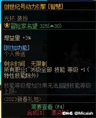 干了件蠢事，被小伙伴狠狠嘲笑2