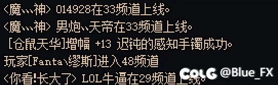 无心插柳柳成荫，上了上了~~~3