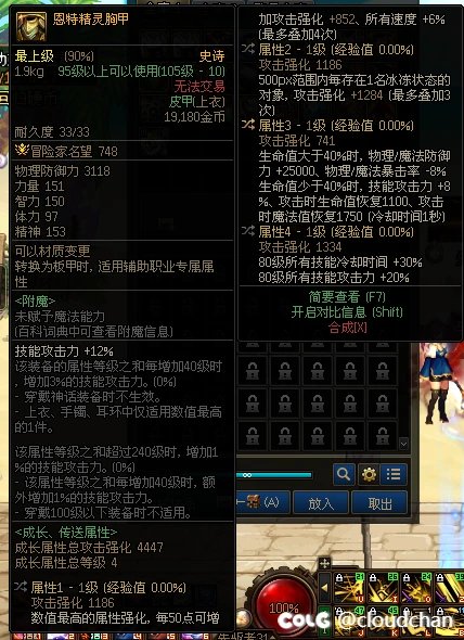 求助，不锈钢盆这两件恩特怎么选2