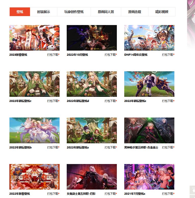 壁纸分享-春节到现在就一个壁纸周年庆三张图不发？还得自己去扒3