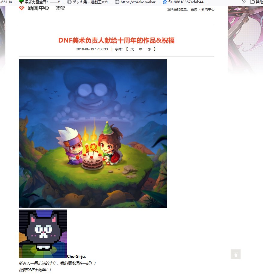 壁纸分享-春节到现在就一个壁纸周年庆三张图不发？还得自己去扒1