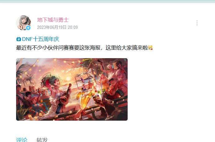 壁纸分享-春节到现在就一个壁纸周年庆三张图不发？还得自己去扒9