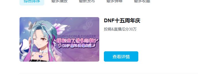 壁纸分享-春节到现在就一个壁纸周年庆三张图不发？还得自己去扒7