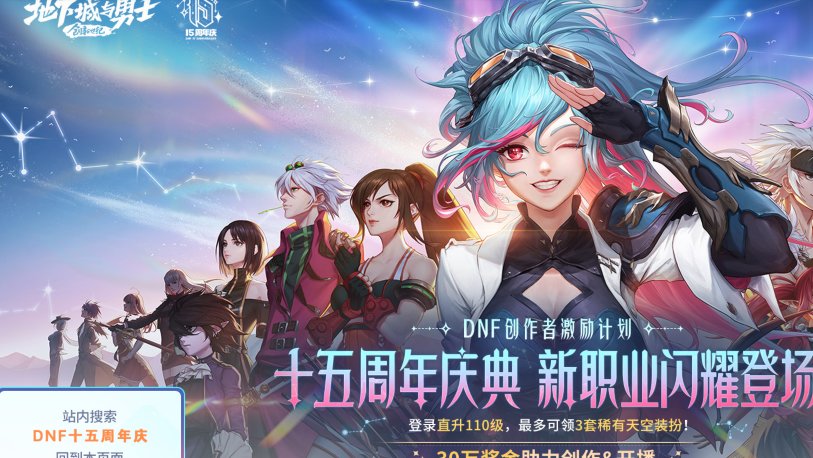 壁纸分享-春节到现在就一个壁纸周年庆三张图不发？还得自己去扒8