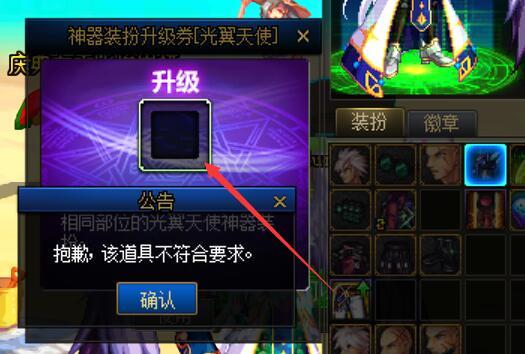 合金建号送的天4不能用夏日的升级券升级！好难受！2