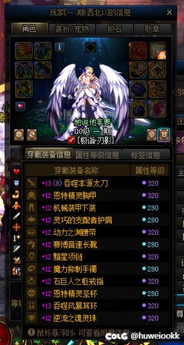 弓箭手还真是萧炎1
