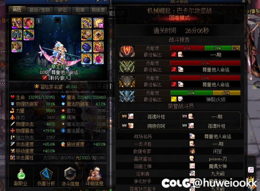 弓箭手还真是萧炎3