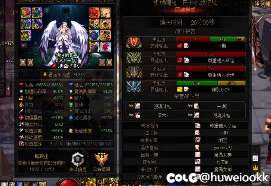 弓箭手还真是萧炎4