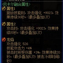 回归2个月，我觉得我这打造有点费，又要脱坑吗？5