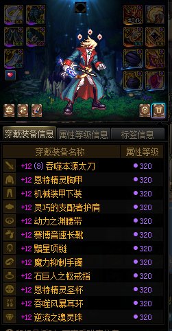 回归2个月，我觉得我这打造有点费，又要脱坑吗？2