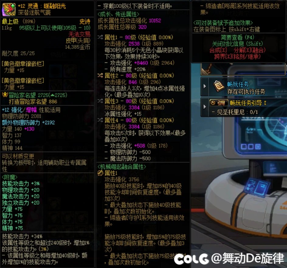 答应我，不要拍洗衣机了好吗，4