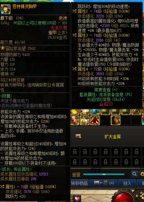 低血双80上衣给剑帝需要换cp吗？1