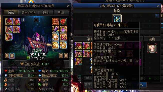 找到国服第一奶弓了1