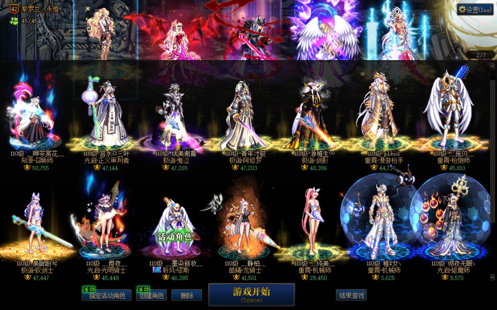 晒个全家福糖2