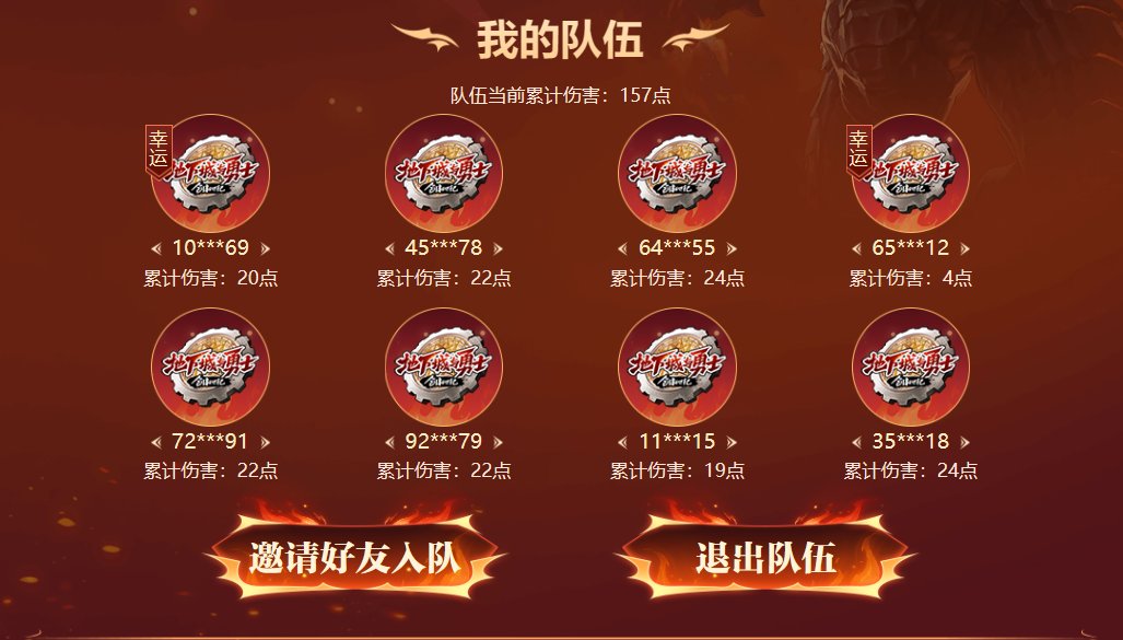 有没有卡牌次元幸运20点的兄弟？1
