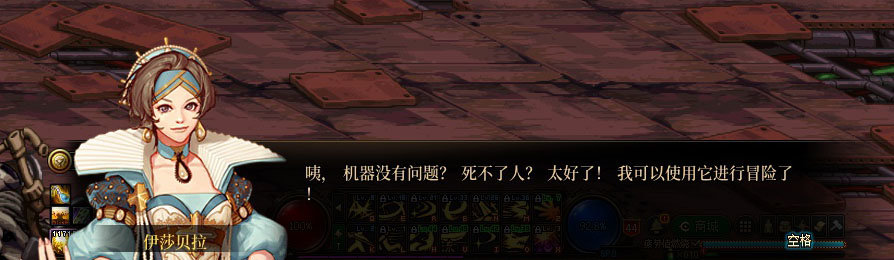 【剧情系列】重制版剧情（第6章-制造者卢克）新旧任务对比展示一览12