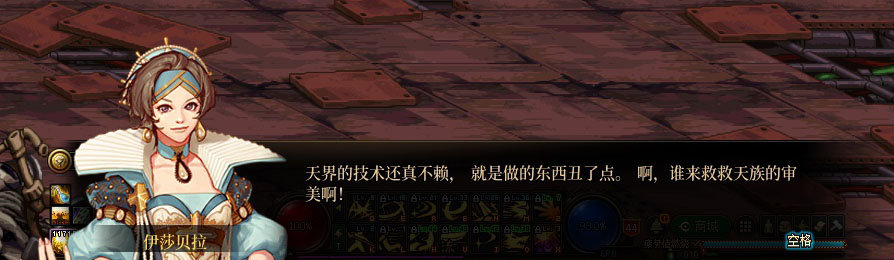 【剧情系列】重制版剧情（第6章-制造者卢克）新旧任务对比展示一览13