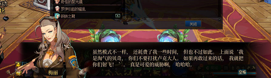 【剧情系列】重制版剧情（第6章-制造者卢克）新旧任务对比展示一览16