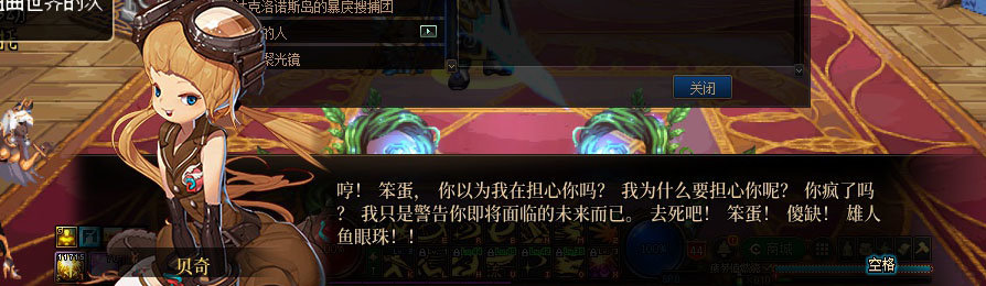 【剧情系列】重制版剧情（第6章-制造者卢克）新旧任务对比展示一览18