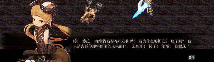 【剧情系列】重制版剧情（第6章-制造者卢克）新旧任务对比展示一览19