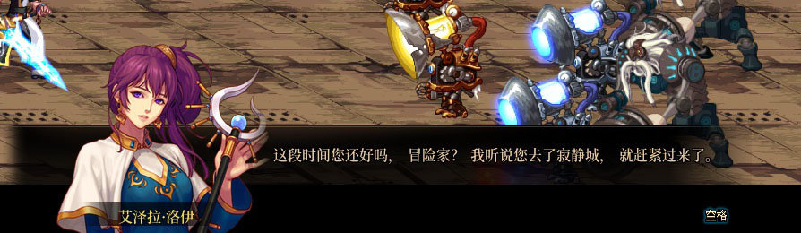 【剧情系列】重制版剧情（第6章-制造者卢克）新旧任务对比展示一览20
