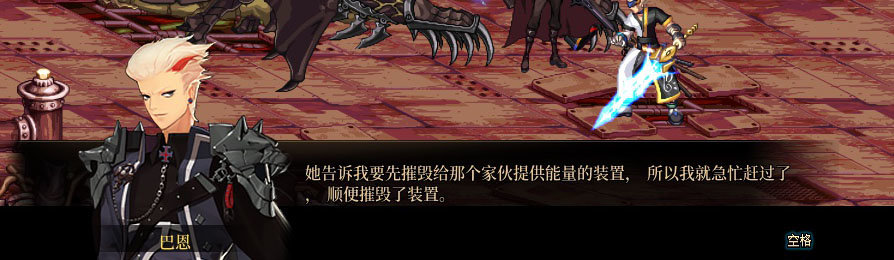 【剧情系列】重制版剧情（第6章-制造者卢克）新旧任务对比展示一览24