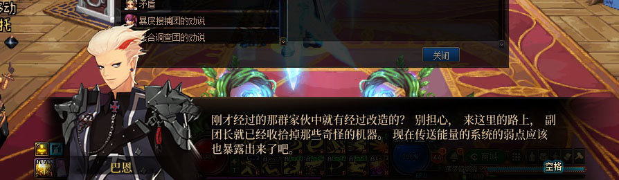 【剧情系列】重制版剧情（第6章-制造者卢克）新旧任务对比展示一览23