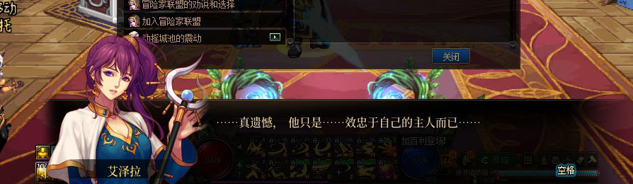 【剧情系列】重制版剧情（第6章-制造者卢克）新旧任务对比展示一览27