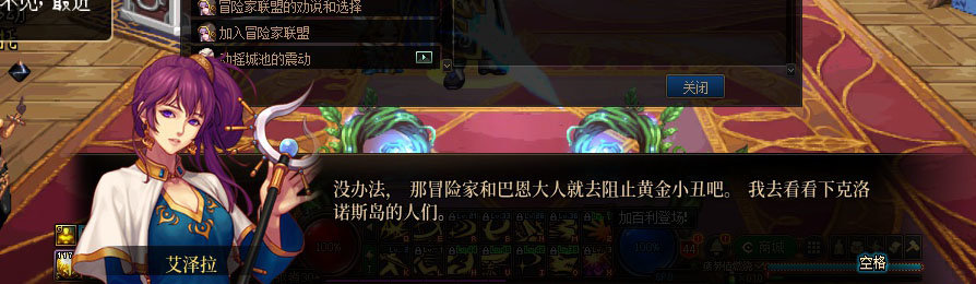 【剧情系列】重制版剧情（第6章-制造者卢克）新旧任务对比展示一览25