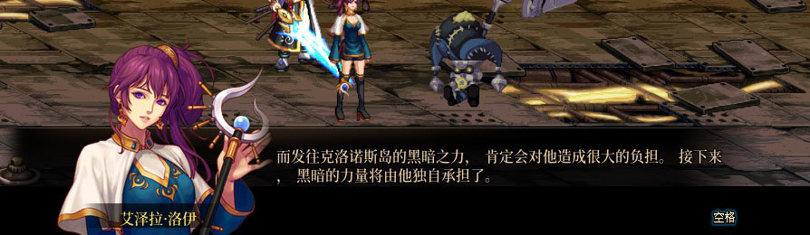 【剧情系列】重制版剧情（第6章-制造者卢克）新旧任务对比展示一览30