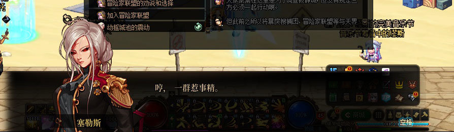 【剧情系列】重制版剧情（第6章-制造者卢克）新旧任务对比展示一览32