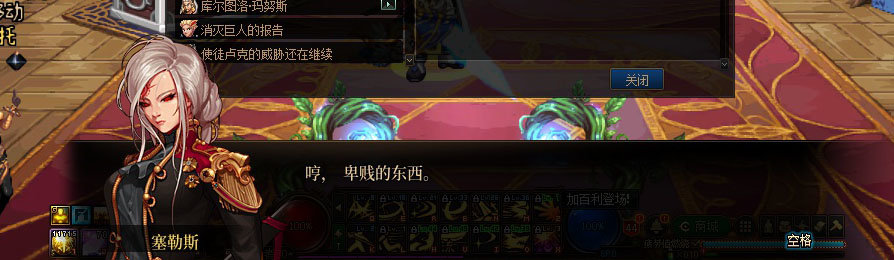 【剧情系列】重制版剧情（第6章-制造者卢克）新旧任务对比展示一览31