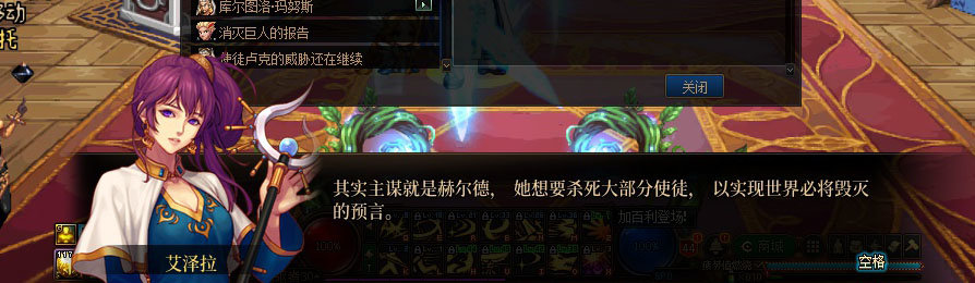 【剧情系列】重制版剧情（第6章-制造者卢克）新旧任务对比展示一览33