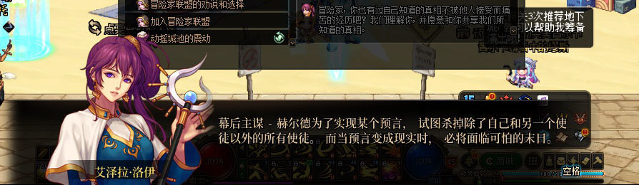 【剧情系列】重制版剧情（第6章-制造者卢克）新旧任务对比展示一览34