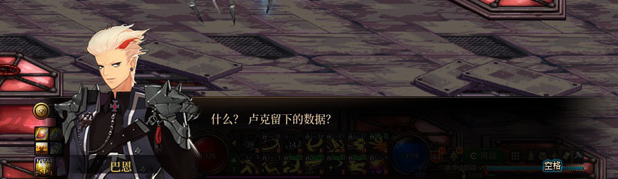 【剧情系列】重制版剧情（第6章-制造者卢克）新旧任务对比展示一览36
