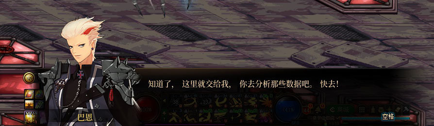 【剧情系列】重制版剧情（第6章-制造者卢克）新旧任务对比展示一览37