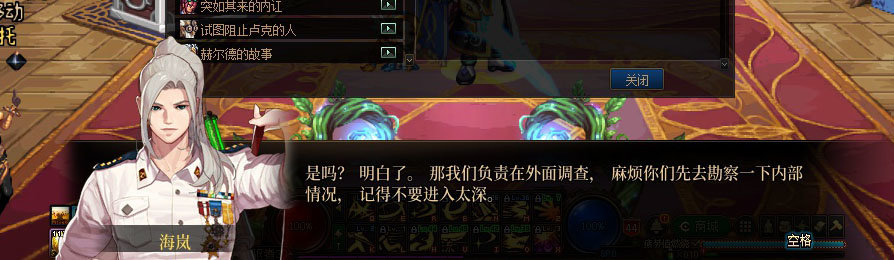 【剧情系列】重制版剧情（第6章-制造者卢克）新旧任务对比展示一览40