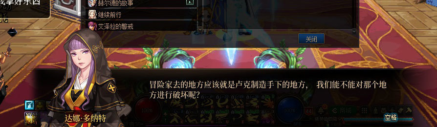 【剧情系列】重制版剧情（第6章-制造者卢克）新旧任务对比展示一览43