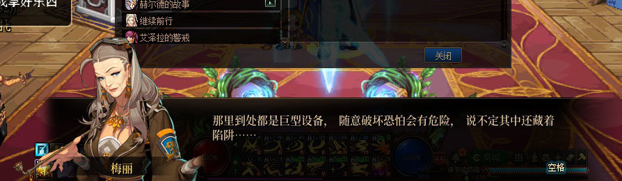 【剧情系列】重制版剧情（第6章-制造者卢克）新旧任务对比展示一览44