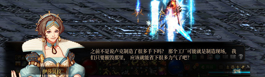 【剧情系列】重制版剧情（第6章-制造者卢克）新旧任务对比展示一览45