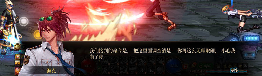 【剧情系列】重制版剧情（第6章-制造者卢克）新旧任务对比展示一览47