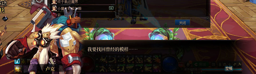 【剧情系列】重制版剧情（第6章-制造者卢克）新旧任务对比展示一览54