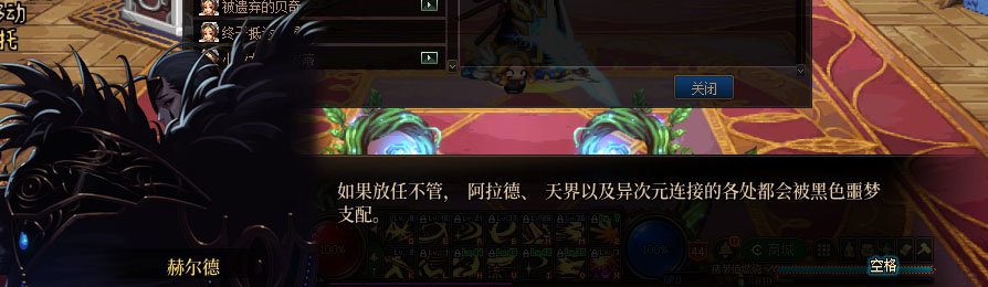 【剧情系列】重制版剧情（第6章-制造者卢克）新旧任务对比展示一览59