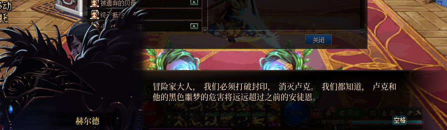 【剧情系列】重制版剧情（第6章-制造者卢克）新旧任务对比展示一览58