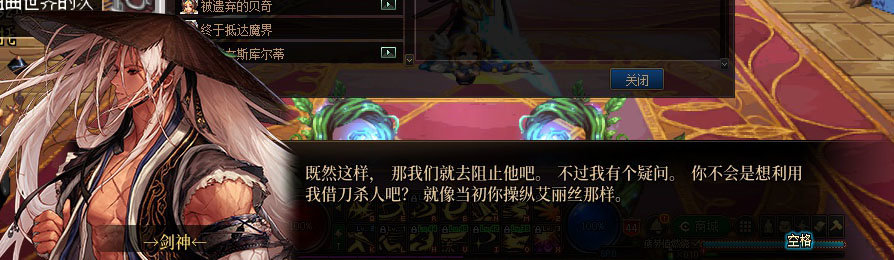 【剧情系列】重制版剧情（第6章-制造者卢克）新旧任务对比展示一览60