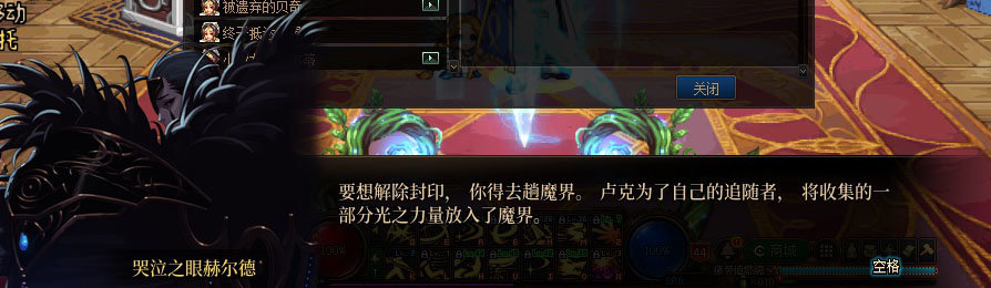 【剧情系列】重制版剧情（第6章-制造者卢克）新旧任务对比展示一览63
