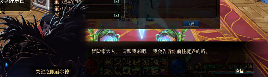 【剧情系列】重制版剧情（第6章-制造者卢克）新旧任务对比展示一览65